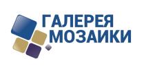 ГАЛЕРЕЯ МОЗАИКИ
