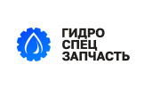 ГидроСпецЗапчасть