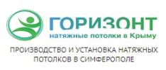 Горизонт