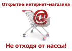 ДевайсМаркт