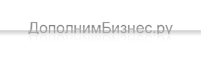 ДополнимБизнес.ру