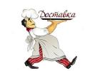 Еда на дом и в офис 8(909)693-41-65
