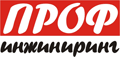 ЗАО Проф Инжиниринг