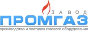 Завод Промгаз, ООО