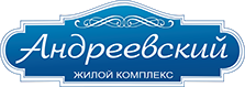 Застройщик ООО Абсолют Капитал, Жилой комплекс Андреевский