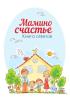 ИП Салихянов Ринат Шамсиярович