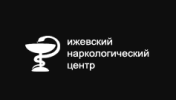 Ижевский наркологический центр