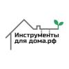 Инструменты-для-дома.рф