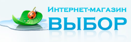 Интернет-магазин "Выбор"