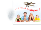 Интернет-магазин радиоуправляемых моделей