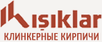 Ишиклар Клинкерные Кирпичи