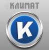 "КЛИМАТ"
