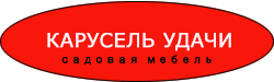 Карусель Удачи - интернет магазин детских игровых комплексов и площадок