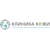 Клиника кожи