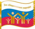 Компания Арго