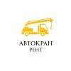 Кран Рент