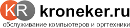 Кронекер