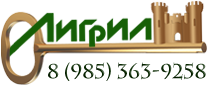 Лигрил