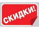 Магазин низких цен