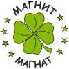 Магнит-Магнат