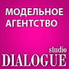 Модельное агентство Studio Dialogue