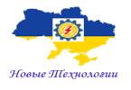Новые Технологии