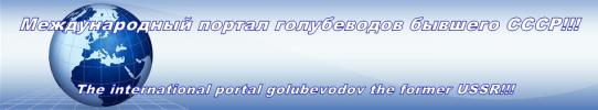 Номе