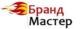 ООО БрандМастер