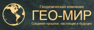 ООО "Гео-Мир"