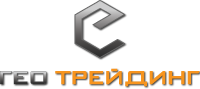 ООО "Гео Трейдинг"