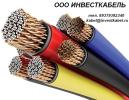ООО ИнвестКабель
