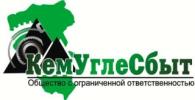 ООО"КемУглеСбыт" уголь каменный оптом