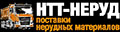 ООО "НТТ"
