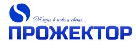 ООО "Прожектор"
