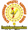 ООО "Птицефабрика Трудармейская"