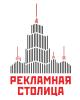 ООО Рекламная столица