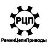 ООО РемниЦепиПриводы
