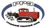 ООО Рубцовский Ремонтный Завод