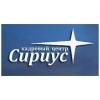 ООО "Сириус+"