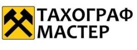 ООО "Тахограф Мастер"