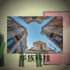 ООО "Шэньчжэнская научно-техническая ХАНЬ ЦЫ