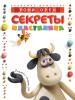 Огромный ассортимент книг!!!