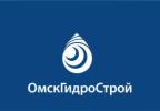 ОмскГидроСтрой