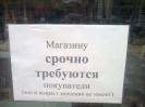 Онлайн Базар в Туркменистане