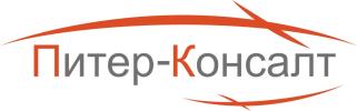 Питер-Консалт