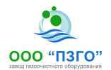 Приволжский завод газоочистного оборудования