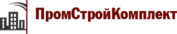 ПромСтройКомплект