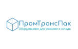 ПромТрансПак