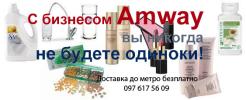 Работой на себя