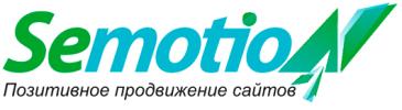 Рекламное агентство «Semotion»